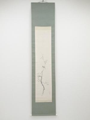 ネットショップ圭 netshop Kei | 古美術・骨董・茶道具・書画の販売サイト